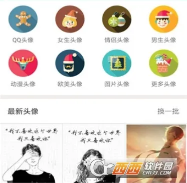 ͷ��ݰ�׿���ֻ���