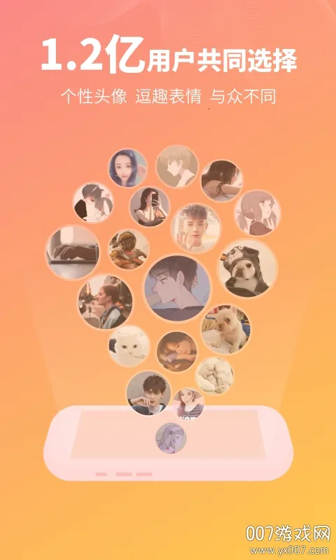 ͷ��ݰ�׿���ֻ���v1.1 �ֻ����ͼ