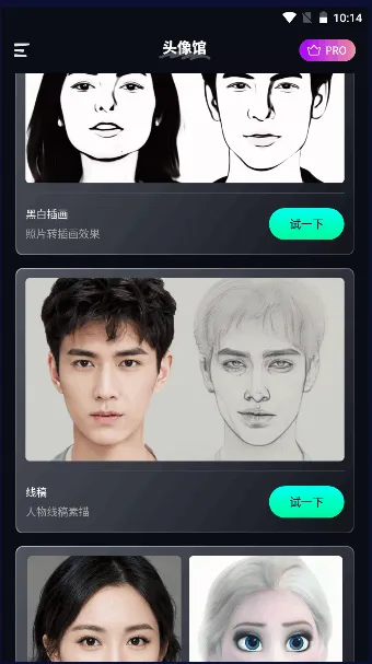 ͷ��ݰ�׿���ֻ���