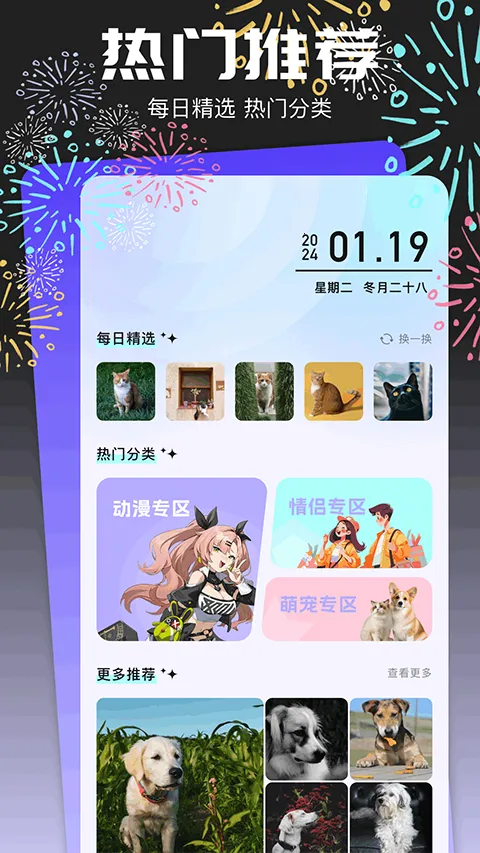 ͷ��ݰ�׿���ֻ���