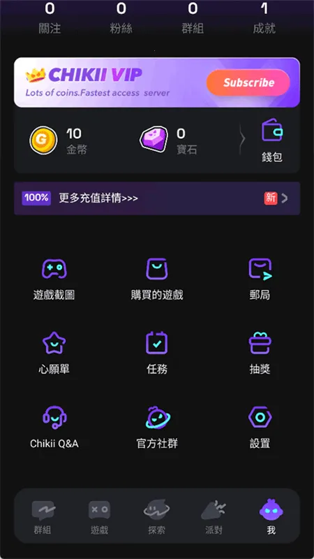 �˻���2026���ذ�װv5.20.6 �ֻ����ͼ