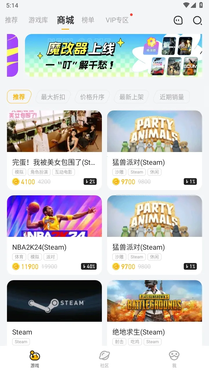 �˻���2026���ذ�װv5.20.6 �ֻ����ͼ