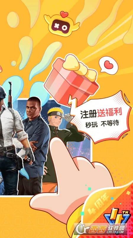 �˻���2026���ذ�װv5.20.6 �ֻ����ͼ