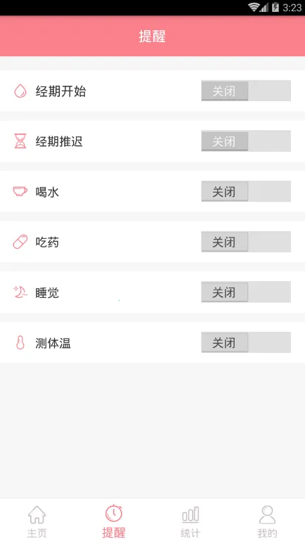 ��������(���ڼ�¼����)v1.5 ��Ѱ��ͼ