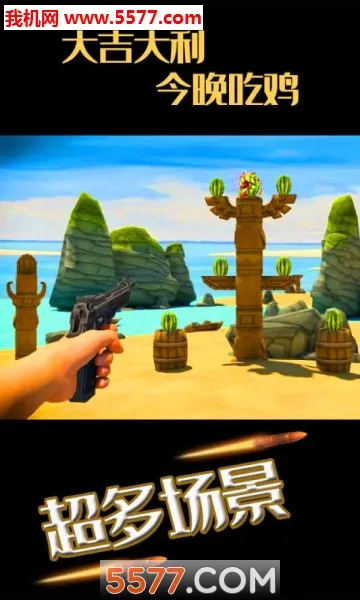 ˮ���ͷ���������׿���ֻ���v1.1.7 ��׿���ͼ