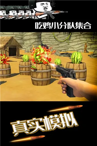 水果缤纷消消消安卓版手机版 水果缤纷消消消安卓版手机版