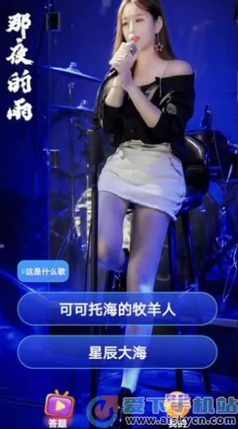 �����̾�(�̾粥������)v2.9.4 ��Ѱ��ͼ