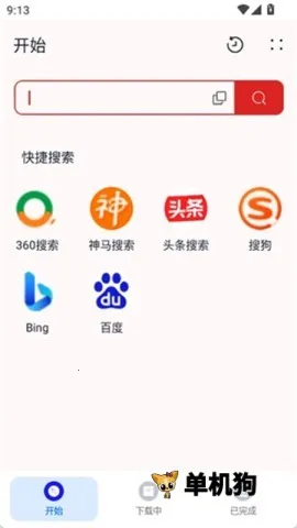 ��������2026�ٷ����°汾v1.0.1 ��׿���ͼ