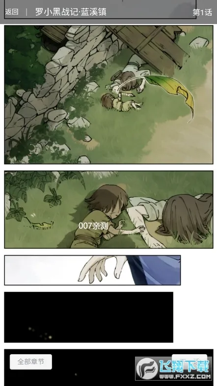 �Ϲ�����2026�ٷ�����v1.1.1 �ٷ������ͼ