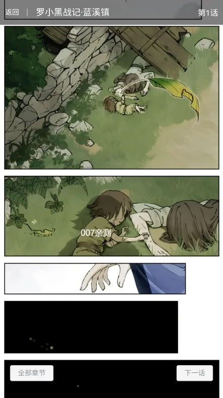 �Ϲ�����2026�ٷ�����v1.1.1 �ٷ������ͼ