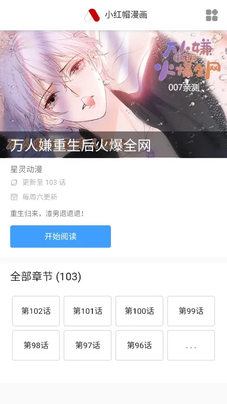 �Ϲ�����2026�ٷ�����v1.1.1 �ٷ������ͼ