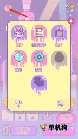 צŮ��(���޻�ģ����Ϸ)