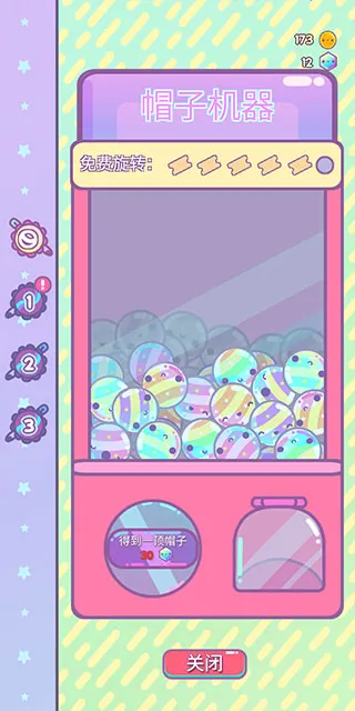 צŮ��(���޻�ģ����Ϸ)