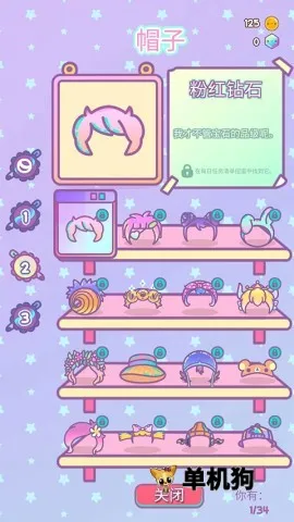 צŮ��(���޻�ģ����Ϸ)v1.2.5 �ֻ����ͼ