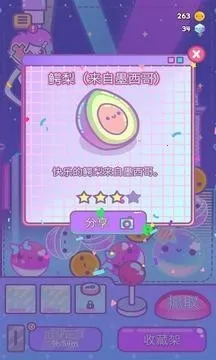 צŮ��(���޻�ģ����Ϸ)v1.2.5 �ֻ����ͼ