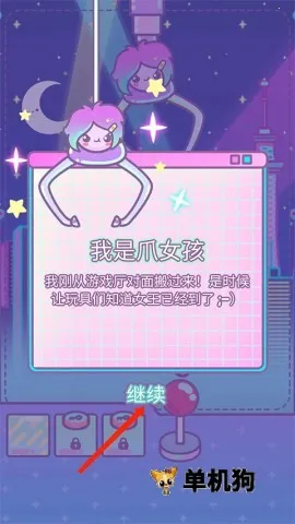 צŮ��(���޻�ģ����Ϸ)