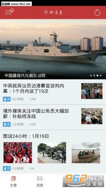 �ο���Ϣ(������Ѷƽ̨)