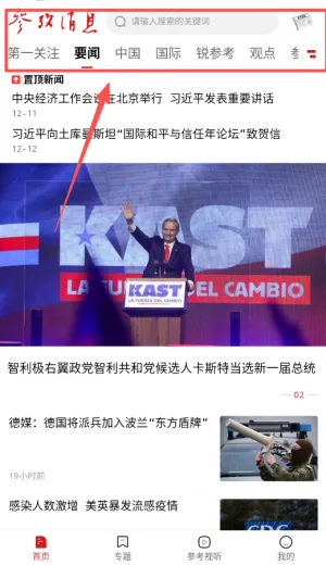 �ο���Ϣ(������Ѷƽ̨)