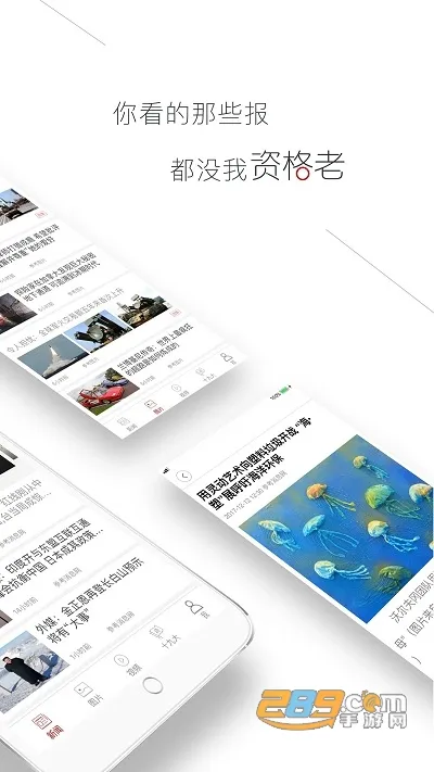 �ο���Ϣ(������Ѷƽ̨)v6.0.9 �ֻ����ͼ