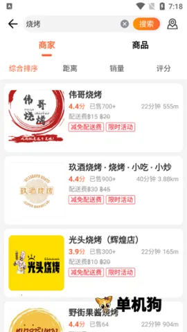 �򵥵�2026�ٷ�����