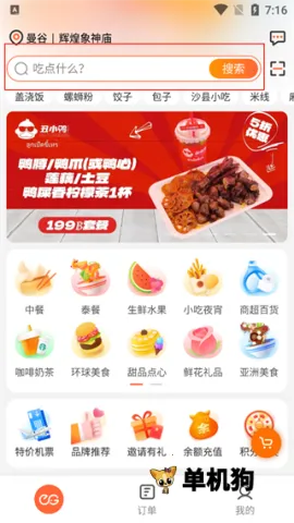 �򵥵�2026�ٷ�����