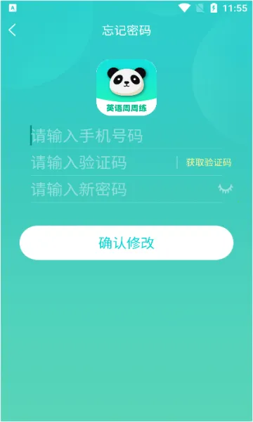 Ӣ��������2026�ٷ�����v1.0.1 ��׿���ͼ