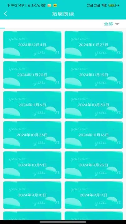 Ӣ��������2026�ٷ�����