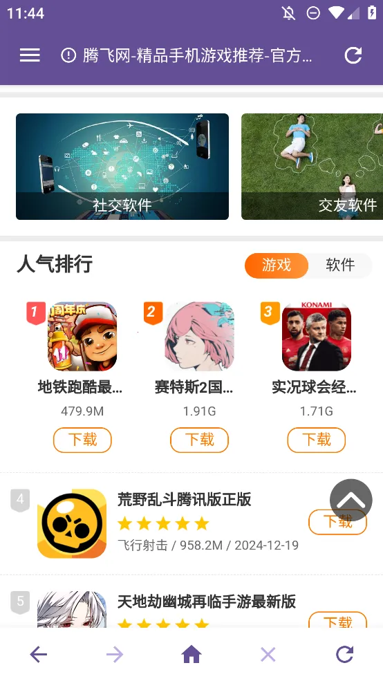 ˫�������2026�ٷ����°汾v1.3 �ֻ����ͼ