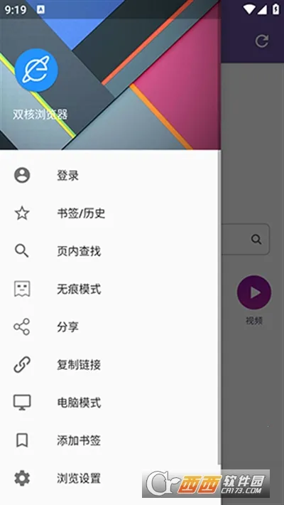 ˫�������2026�ٷ����°汾v1.3 �ֻ����ͼ