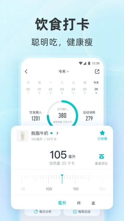 ����(������������)v5.2 ��׿���ͼ