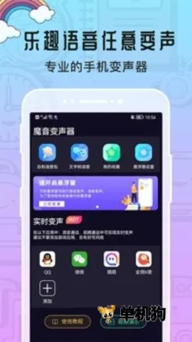 ħ����������Ӣ(����Ȥζ����)v1.1.4 �ٷ������ͼ