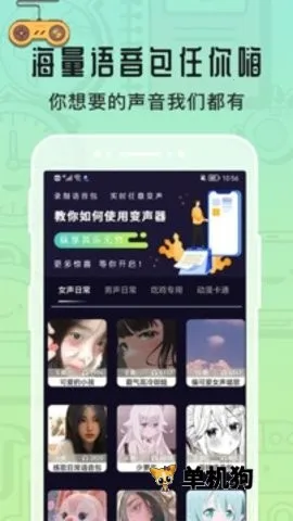 ħ����������Ӣ(����Ȥζ����)v1.1.4 �ٷ������ͼ