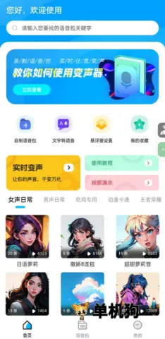 ħ����������Ӣ(����Ȥζ����)