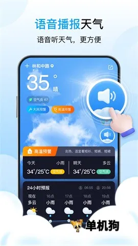 �ǳ�����2026���°汾v1.2.0 ��Ѱ��ͼ