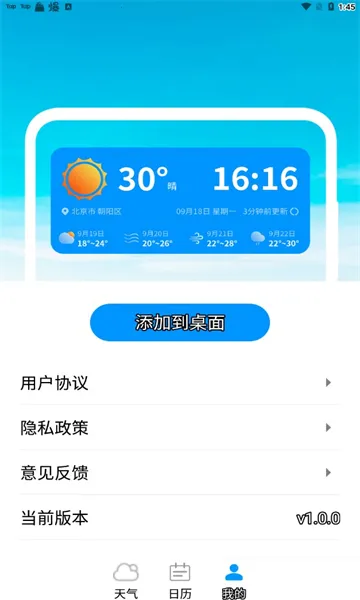 �ǳ�����2026���°汾