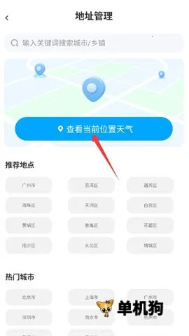 �ǳ�����2026���°汾