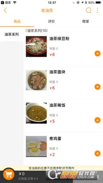 �������(��������ƽ̨)v15.0.5 �ֻ����ͼ