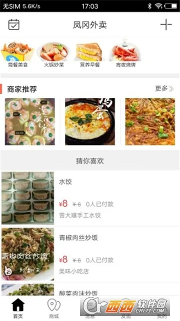 �������(��������ƽ̨)v15.0.5 �ֻ����ͼ