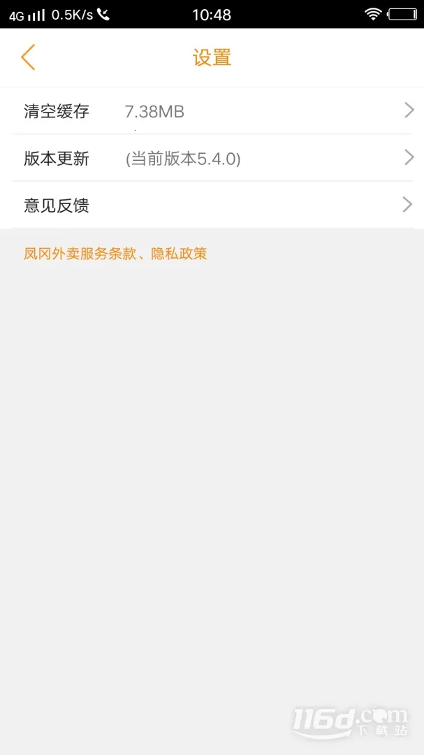 �������(��������ƽ̨)v15.0.5 �ֻ����ͼ