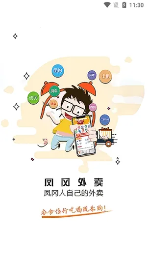 �������(��������ƽ̨)