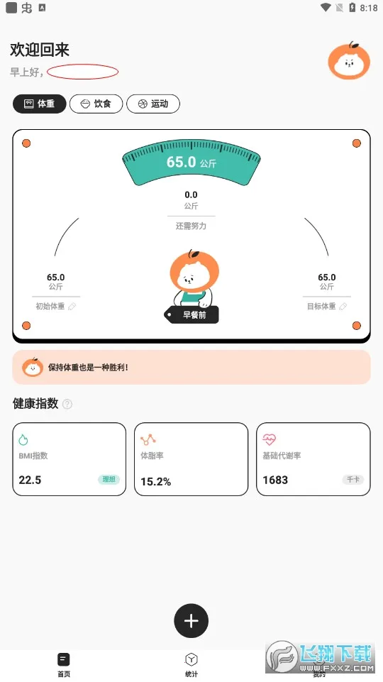 ����2026�ٷ����°汾v1.9.8 �ٷ������ͼ