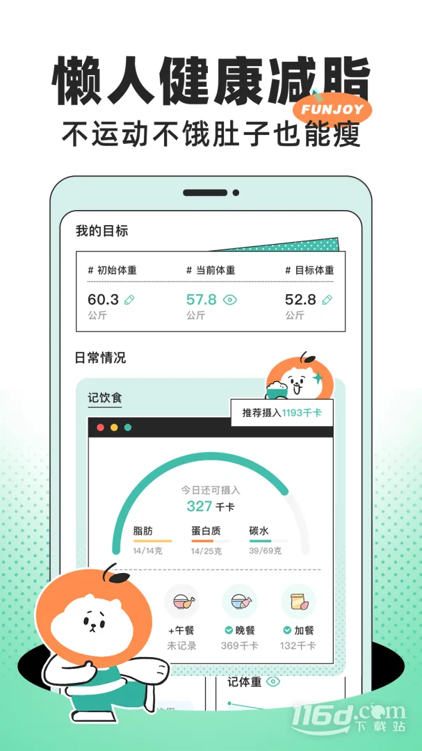 ����2026�ٷ����°汾v1.9.8 �ٷ������ͼ