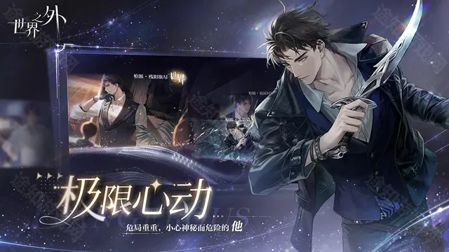 ����֮��wiki(��Ů������Ϸ)