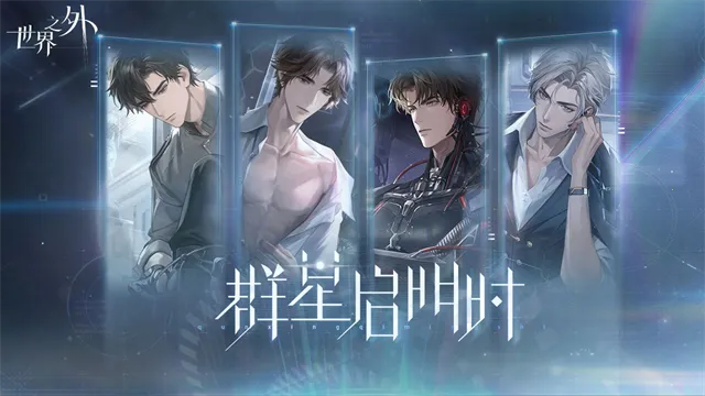 ����֮��wiki(��Ů������Ϸ)v1.2.6 ��׿���ͼ