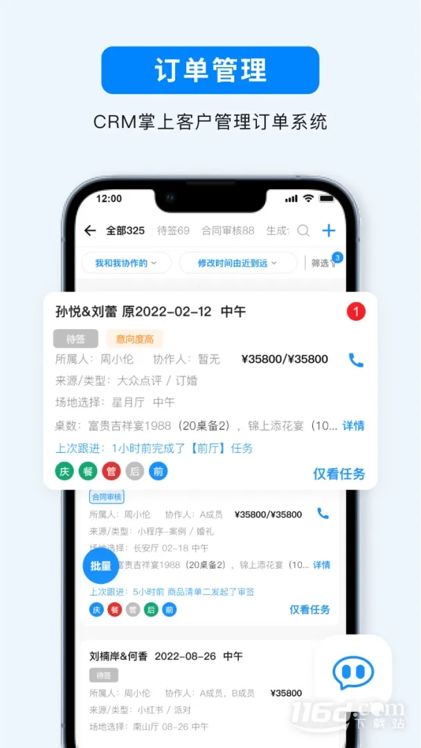 ��С��2026���°汾v2.2.28 ��Ѱ��ͼ