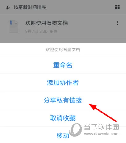 ʯī�ĵ�2026�ٷ�����