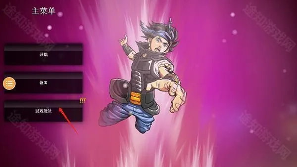 龙珠vs火影满安卓版手机版 龙珠vs火影满安卓版手机版