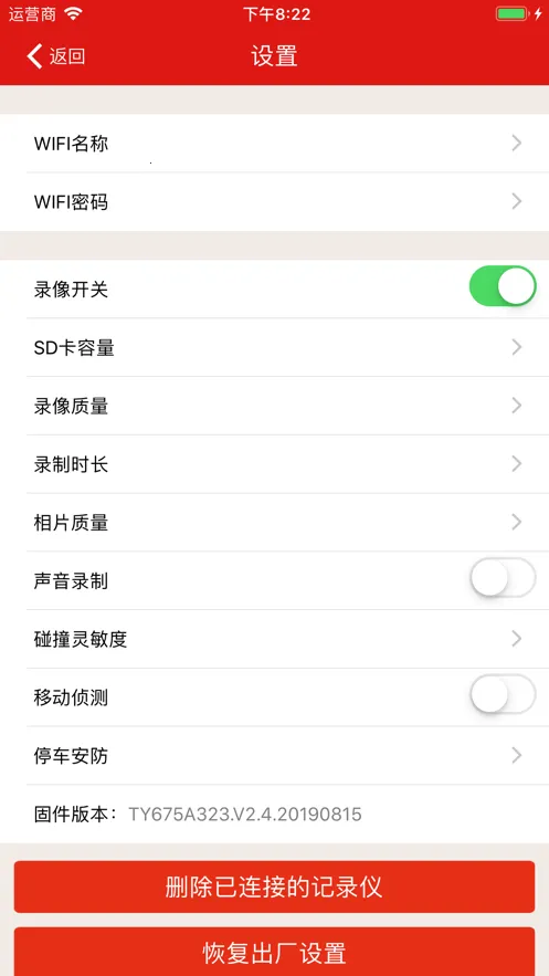 �۳�����2026�ٷ����°汾v2.6.2 ��׿���ͼ