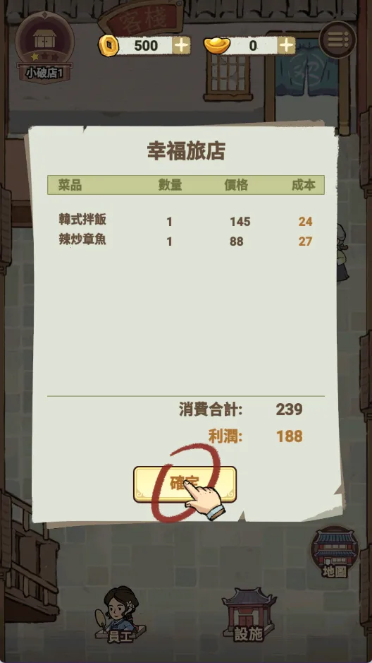 �͝M�����ҵ��Ҹ��õ�2026���ذ�װv1.101.10 �ٷ������ͼ