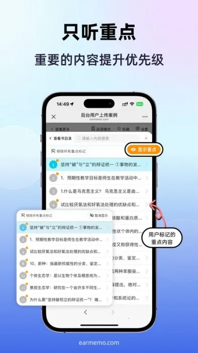 ĥ���ٱ�(ѧϰ���й���)v1.7.55 ��׿���ͼ